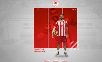 Στο πόστο του ο Εφραιμίδης! (photo)