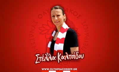 Ξανά στον Θρύλο η Καλτσίδου! (photo)