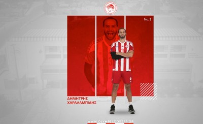 Και ο Χαραλαμπίδης συνεχίζει ΕΔΩ! (photo)