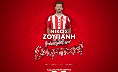 Πήραν μπροστά οι μηχανές! Ανακοίνωσε Ζουπάνη ο Θρύλος (photo)