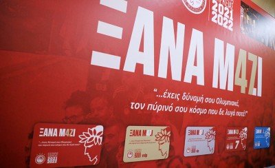 Η ενημέρωση για τα διαρκείας