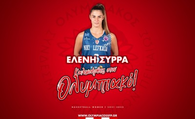 «Τιμή μου που με επέλεξε ο Ολυμπιακός»