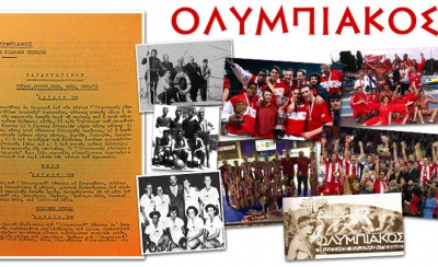 Η γη πολύ μικρή για να σ’ αφήσω...