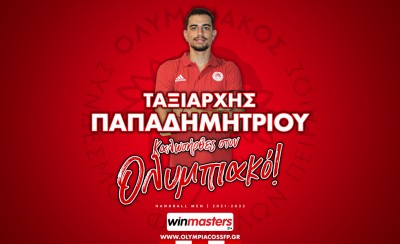 «Μεγάλο βήμα στην καριέρα μου»