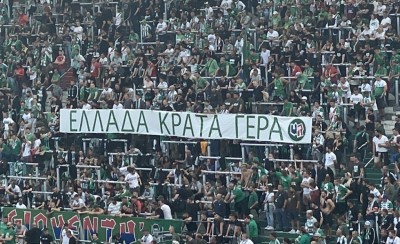 Το πανό της Ραπίντ για την Ελλάδα