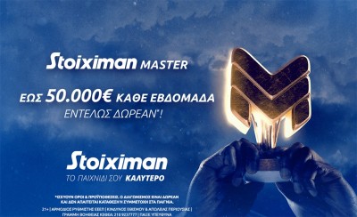 Stoiximan Master: έως 50.000€ εντελώς δωρεάν* και αυτό το Σαββατοκύριακο!