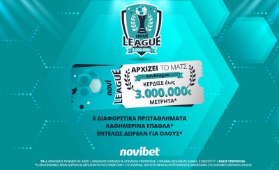 Η νέα Novileague ξεκινά! Κέρδισε έως 3.000.000€* & καθημερινά χρηματικά έπαθλα*