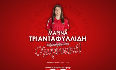 Πήρε και τη Μαρίνα Τριανταφυλλίδη