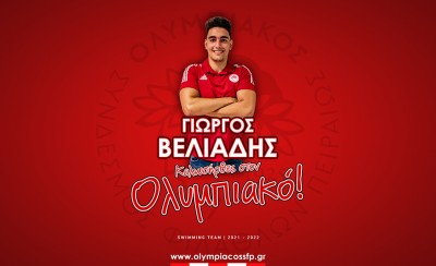 Στον Ολυμπιακό ο Βελιάδης