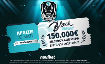 Novileague Black Friday edition με Γερμανία και Ιταλία στο επίκεντρο