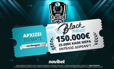Διήμερο σε ρυθμούς… Black Friday στην Novileague και έπαθλο 50.000€*