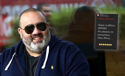 Καραπαπάς: «Ηθικό δίδαγμα: Χωρίς να βάλεις χεράκι…» (photo)