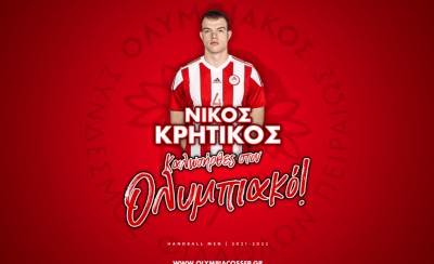 Χάντμπολ: Επέστρεψε στον Θρύλο ο Κρητικός!