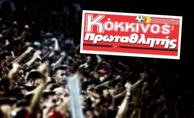 Το πρωτοσέλιδο του Κόκκινου Πρωταθλητή (31/1)