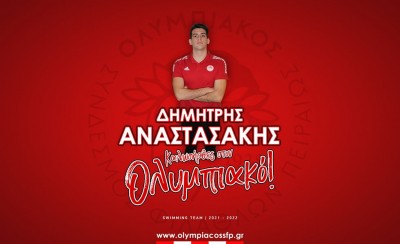 ΟΣΦΠ: Ενίσχυση με Αναστασάκη