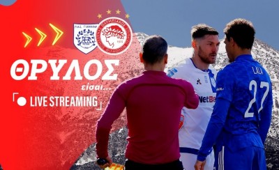 Live Streaming | «ΘΡΥΛΟΣ είσαι...» με τον Διονύση Βερβελέ