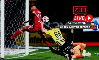 Live Streaming | Άρης-Ολυμπιακός 2-1 | Εκπομπή με τον Διονύση Βερβελέ