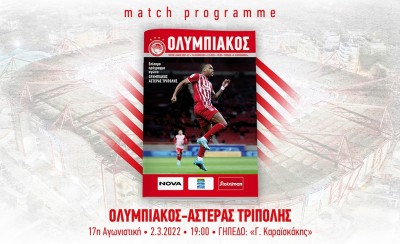 Διαβάστε το match programme του αγώνα με τον Αστέρα