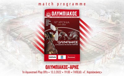 Πάμε δυνατά με match programme ενόψει Άρη!