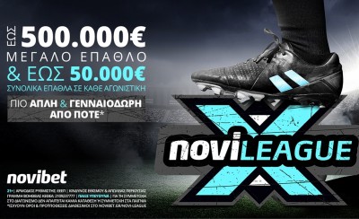 Εβδομάδα Εθνικών ομάδων με 20.000€* στη Novileague X