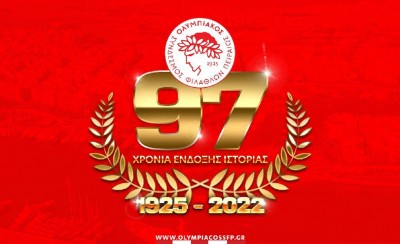 Ερασιτέχνης: «Θρύλε χρόνια πολλά» (video)