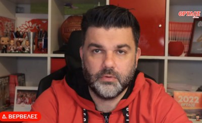 «ΘΡΥΛΟΣ είσαι...» | Live Streaming εκπομπή για Ολυμπιακός-ΑΕΚ και πόλο!