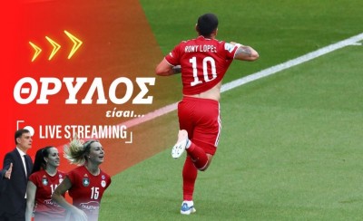 Live Streaming | «ΘΡΥΛΟΣ είσαι...» με τον Διονύση Βερβελέ