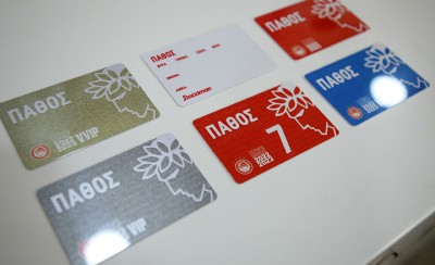 Την Κυριακή ολοκληρώνονται οι ανανεώσεις των διαρκείας