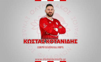 Συνεχίζει με Κοτανίδη!