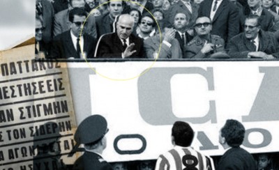 Αυτά που ξέρατε να τα ξεχάσετε!