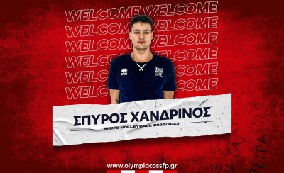 Πήρε Χανδρινό ο Ολυμπιακός! (photo)