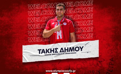 Στον Ολυμπιακό ο Δήμου!