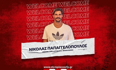 Παίκτης του Ολυμπιακού ο Παπαγγελόπουλος (photo)