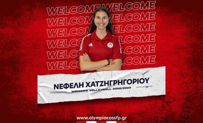 Δική του και η Χατζηγρηγορίου! (photo)