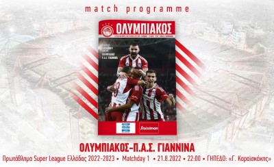Ολυμπιακός-ΠΑΣ: Το match programme στο δρόμο προς το 48ο πρωτάθλημα (e-mag)