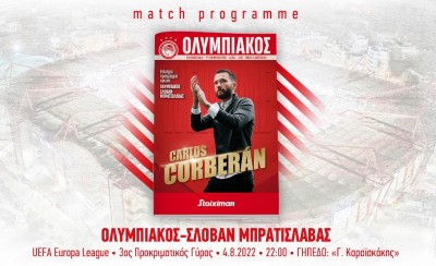 Με Κορμπεράν το match programme για την Σλόβαν (e-mag)