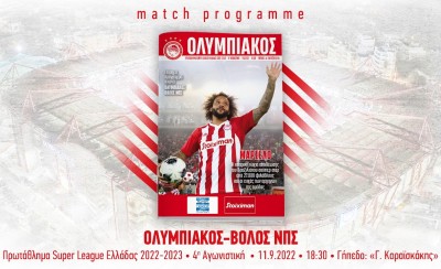 Το match programme του Ολυμπιακός-Βόλος