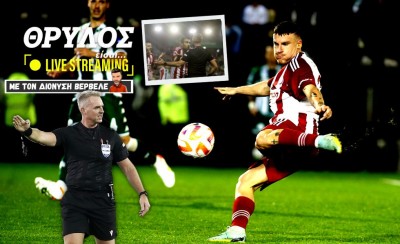 Live streaming | Αντί για 0-3, «στήσιμο» στη Λεωφόρο!