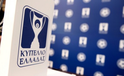 Τη Δευτέρα η κλήρωση του Κυπέλλου