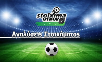 StoiximaView: Προγνωστικά και αναλύσεις (Δευτέρα 30/1)