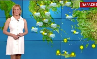 Ανοιξιάτικος ο καιρός της Παρασκευής