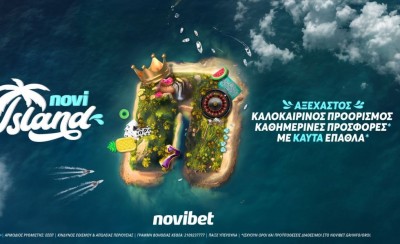 O αγαπημένος σου προορισμός είναι ένας, το Novi-Island!