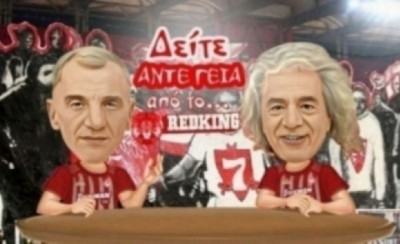 «ΑΝΤΕ ΓΕΙΑ» Live! (23/10, video)