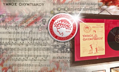  «Σύμπτωση» διαρκώς επαναλαμβανόμενη παύει να είναι σύμπτωση! 