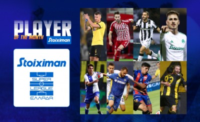 Ξεκίνησε η ψηφοφορία για τον Player of the Month στη Stoiximan Super League