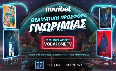Θεαματική Προσφορά* γνωριμίας Vodafone TV