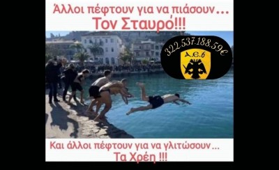 Ο καθένας γράφει όπως μπορεί την Ιστορία του