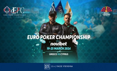 Τελική ευθεία για το Euro Poker Championship-Κορυφώνονται τα Online Satellites*