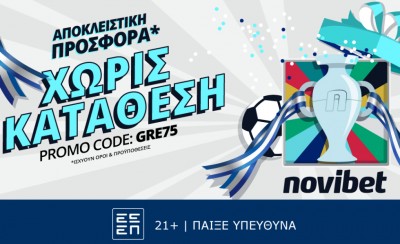 Αποκλειστική προσφορά* χωρίς κατάθεση για την Εθνική από τη Novibet
