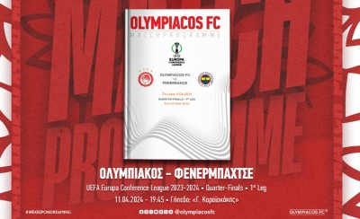 Το Match Programme του Ολυμπιακός-Φενέρμπαχτσε (emag)
